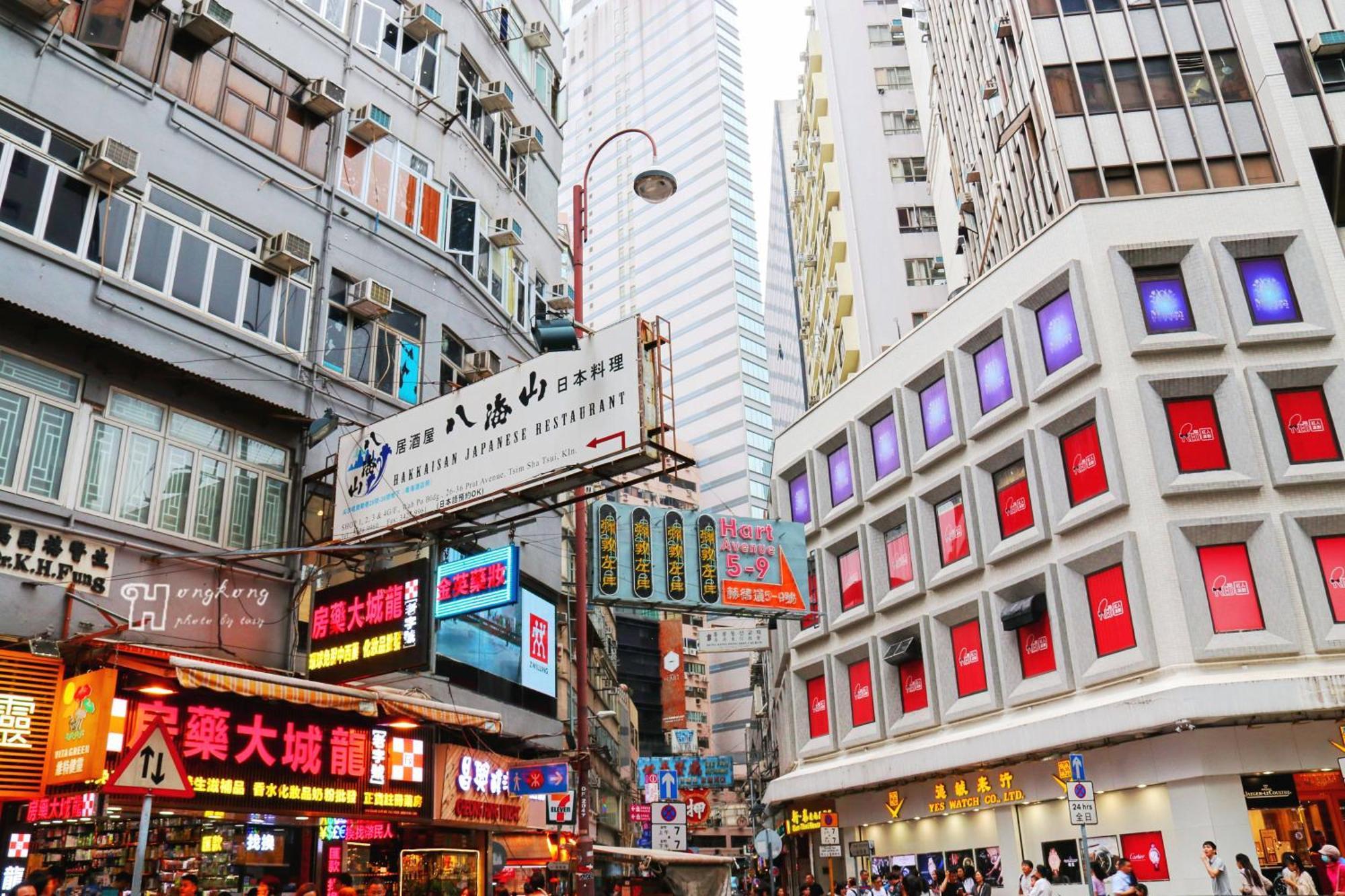 Hk International Hostel Tsim Sha Tsui  Ngoại thất bức ảnh